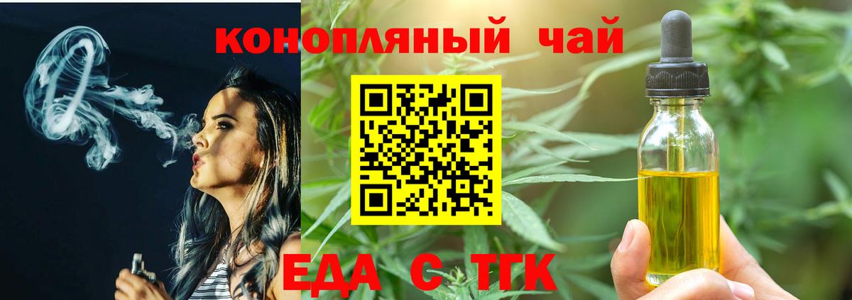 Canna-Cookies марихуана  Вход с VPN  Сокол 