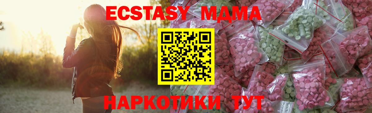 Гашиш  Вход с VPN  Канабис  Сокол  Амфетамин   Мефедрон кристаллы  Кокаин 