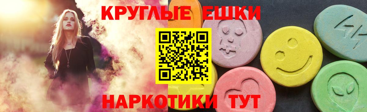 Экстази  Ecstasy VHQ  купить  сайты  Вход с VPN  Экстази бентли  Сокол 
