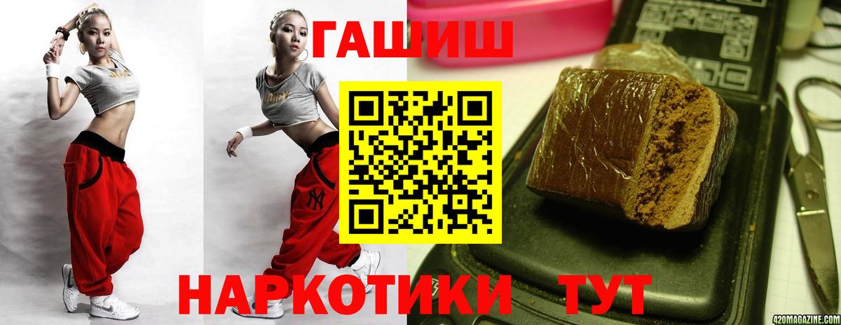 ГАШ Ice-O-Lator Сокол
