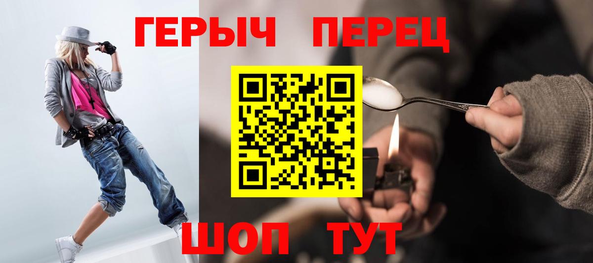 Сокол  Героин гречка  Вход с VPN 