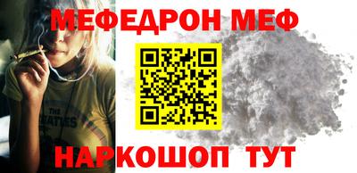спиды Новозыбков
