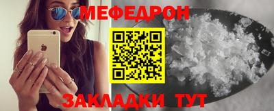 МДМА Новодвинск
