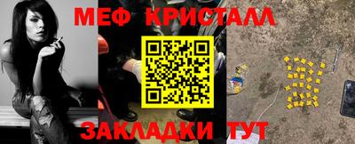 кокаин перу Новокубанск