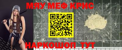 спиды Новозыбков