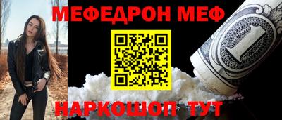 МДМА Новодвинск