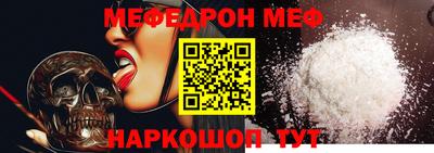 МДМА Новодвинск