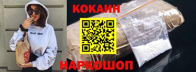 спиды Новозыбков