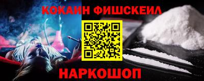 спиды Новозыбков