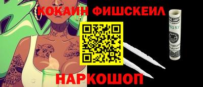 МДМА Новодвинск