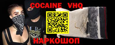 МДМА Новодвинск