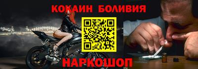 спиды Новозыбков