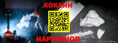 МДМА Новодвинск