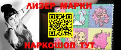 спиды Новозыбков