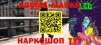 спиды Новозыбков