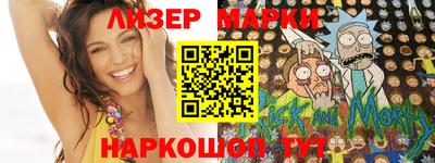 кокаин перу Новокубанск