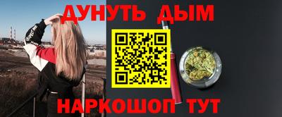 кокаин перу Новокубанск