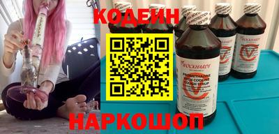 кокаин перу Новокубанск