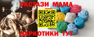 спиды Новозыбков