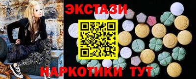 МДМА Новодвинск