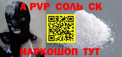 кокаин перу Новокубанск