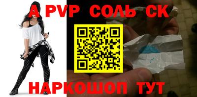 кокаин перу Новокубанск