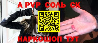спиды Новозыбков