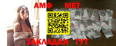 спиды Новозыбков