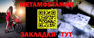 спиды Новозыбков