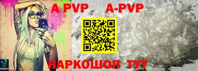 спиды Новозыбков