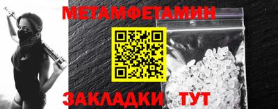 спиды Новозыбков