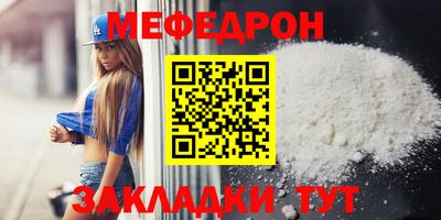 кокаин перу Новокубанск