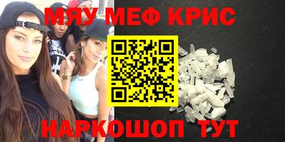 кокаин перу Новокубанск