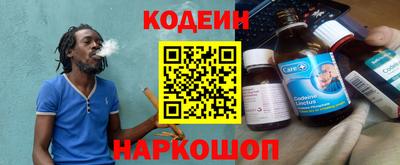 кокаин перу Новокубанск