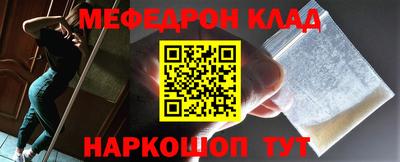 спиды Новозыбков