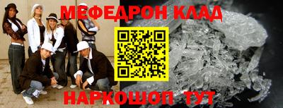 МДМА Новодвинск