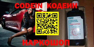 кокаин перу Новокубанск