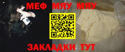 спиды Новозыбков