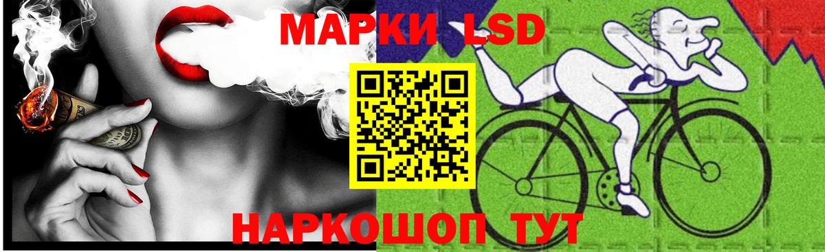 Сокол  LSD-25 экстази кислота  Лсд 25 экстази ecstasy  Вход с VPN 