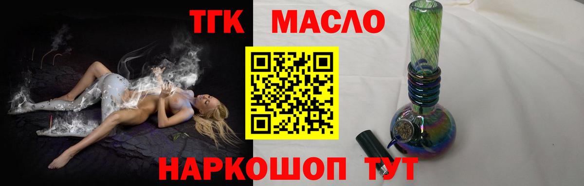 ТГК жижа Сокол