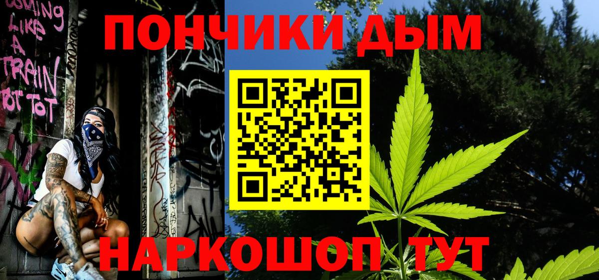 МАРИХУАНА гибрид  Вход с VPN  Каннабис планчик  Конопля SATIVA & INDICA  Сокол 
